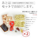 博多明太醤油もつ鍋セット(4～6人前)【もつ鍋 もつなべ 鍋 なべ もつ 鍋セット 鍋料理 牛もつ ホルモン ほるもん ホルモン鍋 冷凍 国産 人気 福岡 土産 九州 博多 ご当地 福岡県 大任町 AP064】