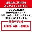 ＜1月より発送＞厳選 ポンカン1.5kg+45g（傷み補償分）【光センサー選別】【IKE19】