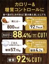 プロテイン タンパクメイト 黒糖きなこ味 2袋