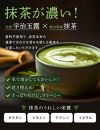 プロテイン タンパクメイト 宇治玉露抹茶味 3袋