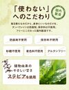 プロテイン タンパクメイト 宇治玉露抹茶味 3袋