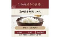 象印 IH炊飯ジャー( 炊飯器 )「極め炊き」NWQA10-BA(5.5合炊き)ブラック