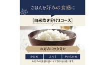 象印&nbsp;IH炊飯ジャー&nbsp;5.5合炊き&nbsp;(&nbsp;炊飯器&nbsp;)&nbsp;「&nbsp;極め炊き&nbsp;」&nbsp;NWQC10-BA&nbsp;ブラック