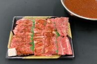 【肉屋くらは】近江牛 自家製タレ漬け焼肉用500g［冷凍］