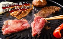 【肉屋くらは】近江牛 焼肉1kg（自家製タレ漬け焼肉用500g・焼肉用500g）［冷凍］