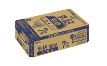 キリン&nbsp;氷結&nbsp;無糖&nbsp;レモン&nbsp;ALC.7%&nbsp;350ml&nbsp;&nbsp;×&nbsp;24本＜岡山市工場産＞|&nbsp;キリン&nbsp;氷結&nbsp;無糖レモン&nbsp;お酒&nbsp;酎ハイ&nbsp;チューハイ&nbsp;アルコール&nbsp;酒&nbsp;飲料&nbsp;飲み会&nbsp;宅飲み&nbsp;家飲み&nbsp;宴会&nbsp;パーティー&nbsp;ケース&nbsp;ギフト