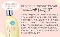 DHC Q10ミルク（100mL）