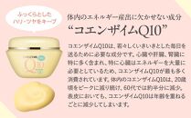 DHC Q10クリームIIZ（100g）