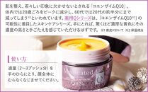 DHC薬用Qフェースミルク（100mL）