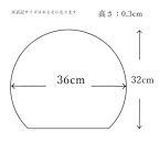 半月盆 半月膳【36cm】リバーシブル ランチョンマット 黒塗 裏朱塗