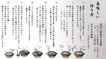 【純国産】博多もつ鍋セット（2～3人前）＜醤油味＞