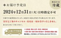 【京大和】おせち角形二段重　3～4人前