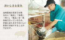 【定期便】南州農場 黒豚熟成生ハム４種食べ比べセット（連続3回）（3278）