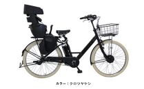 ヱビス自転車 子供乗せ自転車 26インチ 電動アシスト自転車 シマノ製内装3段変速 OGK製後子供乗せ付 st6b45-r-cib　【クロツヤケシ】