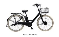 ヱビス自転車 スポーティー＆スタイリッシュな電動アシスト自転車 シマノ製内装3段変速  st6b45-cib　【クロツヤケシ】