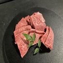 鳥取和牛ミスジ焼肉　300g   1350