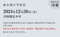 京都・錦・ダニエルズのイタリアンおせち一段重 【京阪百貨店　厳選おせち】							