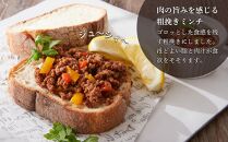 鹿野ファーム パラパラ豚ミンチ 1kg（500g×2）