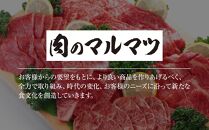 遠州夢咲牛　1頭　黒毛和牛　食べつくし オーダーカット約250kg～300kg 静岡県　地元大人気！！　お肉屋さんマルマツ　肉のプロ