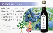 ブルーベリー 原液 600ml ( 300ml × 2本 ) 果物 果実 くだもの フルーツ 飲料 果実飲料 ドリンク 完熟 小粒 アントシアニン 人気 おすすめ 宮城