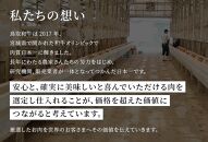 【和牛セレブ】鳥取和牛一頭分のセレブ体験（12分割納品）