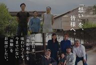 【和牛セレブ】鳥取和牛一頭分のセレブ体験（12分割納品）