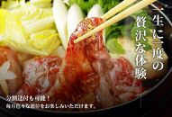 【和牛セレブ】鳥取和牛一頭分のセレブ体験（24分割納品）