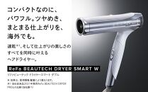 ReFa BEAUTECH DRYER SMART W【ホワイト】