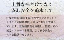 【新米予約】令和6年度産 吟精無洗米 南魚沼産コシヒカリ 2kg