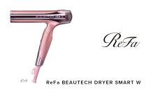 ReFa BEAUTECH DRYER SMART W【ピンク】