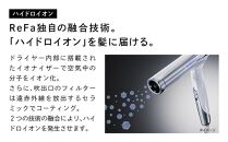 ReFa BEAUTECH DRYER SMART W【ピンク】