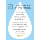 【お歳暮】ホットマン1秒タオル　フェイスタオル2枚ギフトセット ／ 高い吸水性 上質 綿100％ 埼玉県