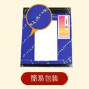 【お歳暮】ホットマン1秒タオル　フェイスタオル2枚ギフトセット ／ 高い吸水性 上質 綿100％ 埼玉県