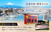 御前崎の海鮮まるごと堪能詰め合わせセット