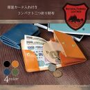 背面カード入れ付きコンパクト二つ折り財布 キャメル