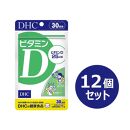 DHC ビタミンD 30日分×12個セット（360日分）