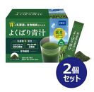 DHC Wの乳酸菌と食物繊維がとれる よくばり青汁（30本入）×2個セット（計60本）