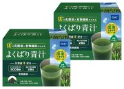 DHC Wの乳酸菌と食物繊維がとれる よくばり青汁（30本入）×2個セット（計60本）