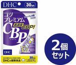 DHC コツプレミアムCBP 30日分×2個セット（60日分）