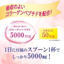 DHC コラーゲンパウダー 192g ×1個（約32日分）