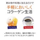 DHC コラーゲンパウダー 192g ×1個（約32日分）
