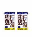 DHC 高麗人参 30日分×2個セット（60日分）