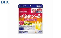 DHC イミダゾール 疲労感対策 30日分【機能性表示食品】 1個