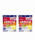 DHC イミダゾール 疲労感対策 30日分【機能性表示食品】×2個セット（60日分）