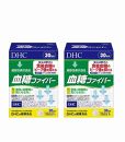 DHC 血糖ファイバー 30日分【機能性表示食品】×2個セット（60日分）