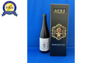 佐渡の造り酒屋　北雪が佐渡産青梅で造った　樽仕込のプレミアム梅酒　720ml　1本
