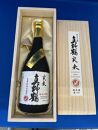 佐渡　尾畑酒造　「真野鶴・実来（みく）」越淡麗　純米大吟醸　720ml　1本