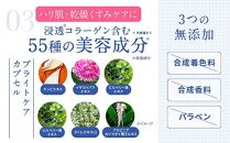 【福岡市】パーフェクトワン 薬用ホワイトニングジェル75g　