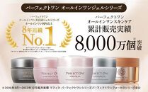 【福岡市】パーフェクトワン 薬用リンクルストレッチジェル 50g　