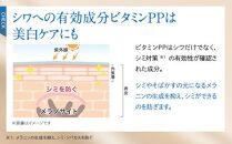 【福岡市】パーフェクトワン 薬用リンクルストレッチジェル 50g　